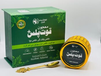 Men Power, Male Wellness, Stamina Booster, Energy Booster for Men, Herbal Tonic, Natural Strength, Men Health, Body Strength, Married Life Support, مردانہ طاقت